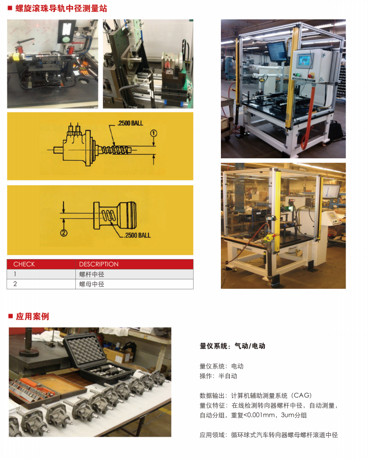 1700804046538701.png 微信圖片_20231124101203.png